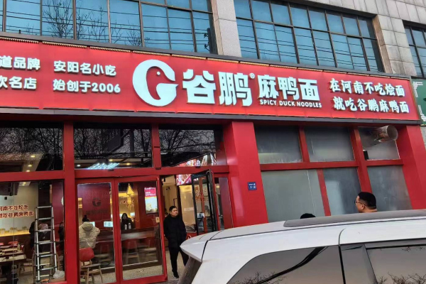 長垣店